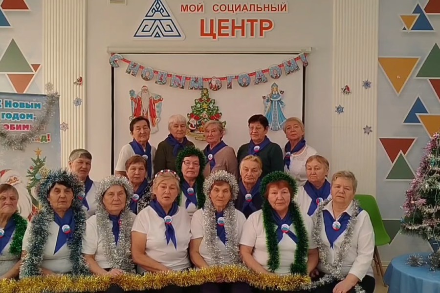 Посетители центра активного долголетия поздравили солдат СВО  с Новым годом.