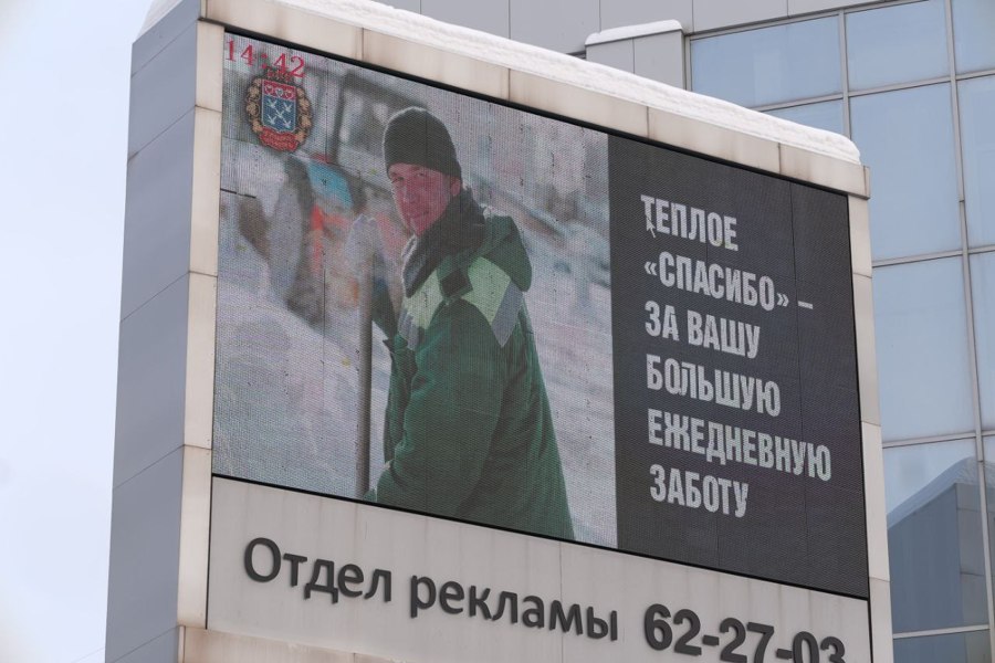 В Чебоксарах запустили акцию благодарности работникам коммунальных служб