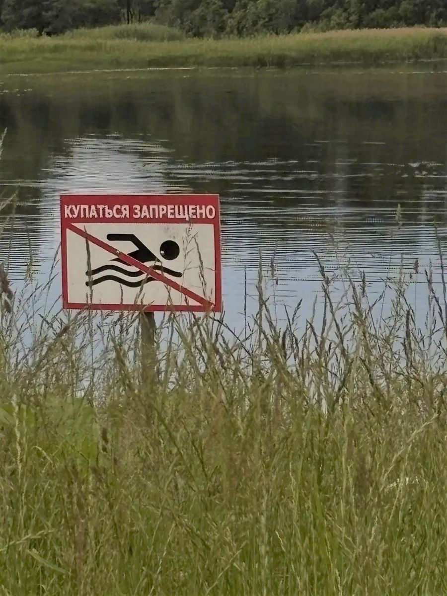 Безопасность на воде — залог хорошего отдыха!