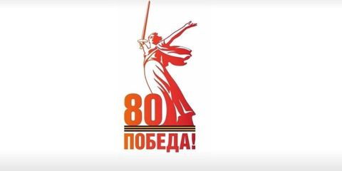 Празднование 80-й годовщины Победы в Великой Отечественной войне в Цивильском муниципальном округе