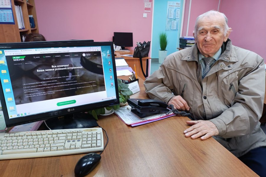 Комплексный центр: помощь во всём, даже в поиске родственников