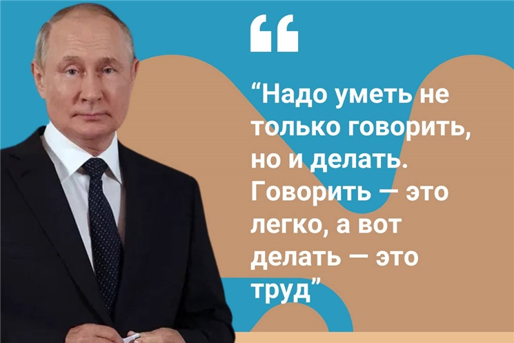 Превью страницы