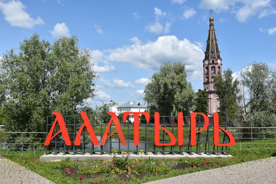 Глава Чувашии Олег Николаев поздравил Алатырь с 473-летием и наградил жителей за успехи в его развитии