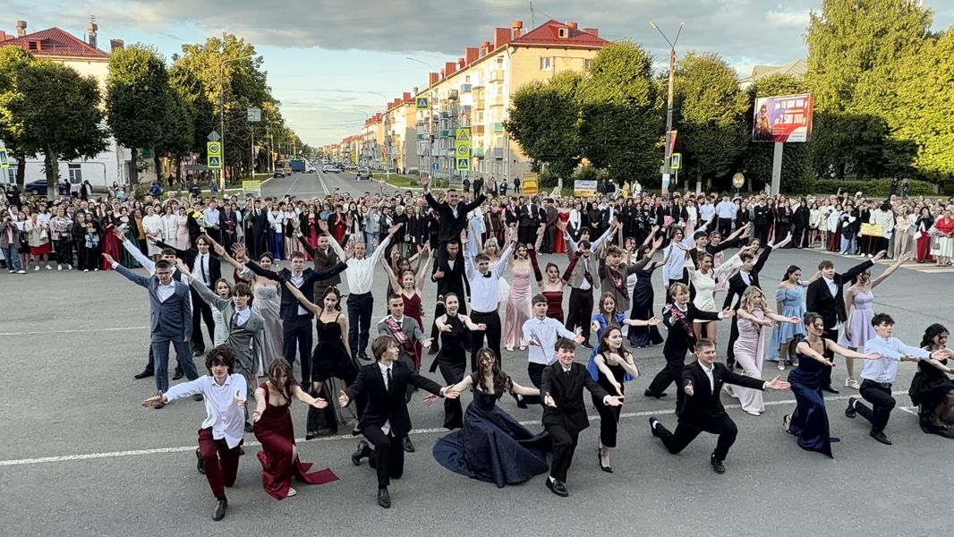 Выпускной 2026