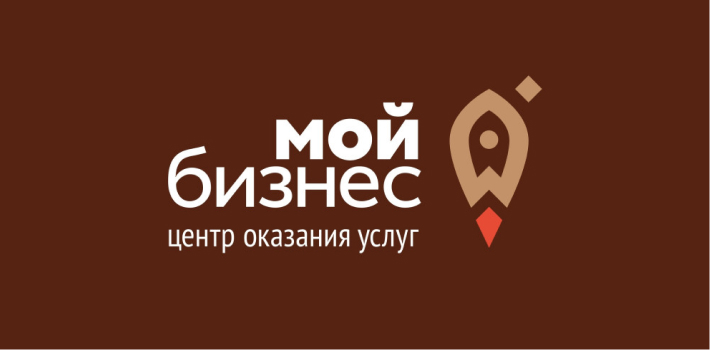 Центр оказания услуг Мой бизнес