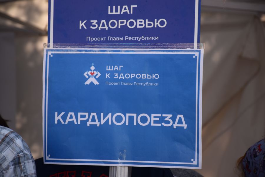 «Кардиопоезд» прибыл к нам!