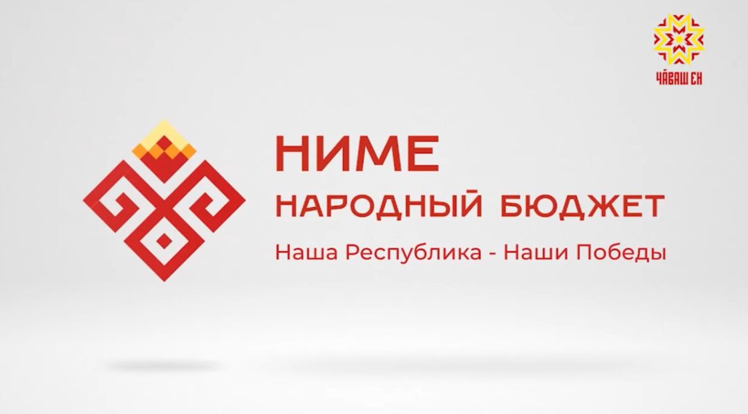 НИМЕ: Наша республика- Наши Победы (НТРК)