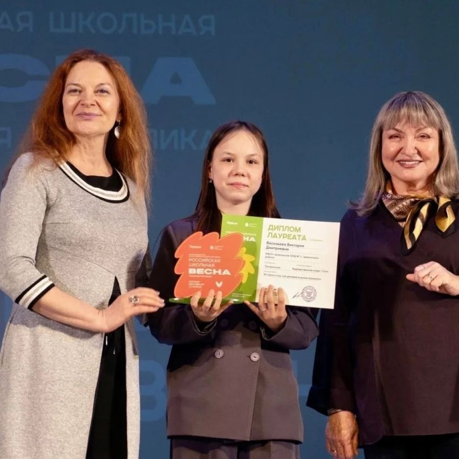 Виктория Васильева представит Чувашию на «Российской школьной весне»!
