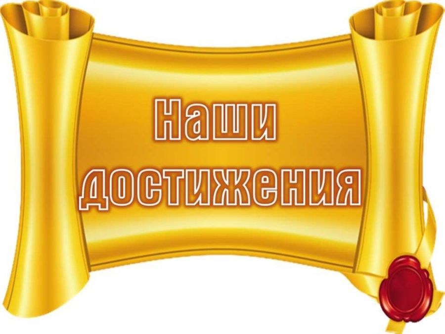 Очередной Грант Главы Чувашской Республики – наш!