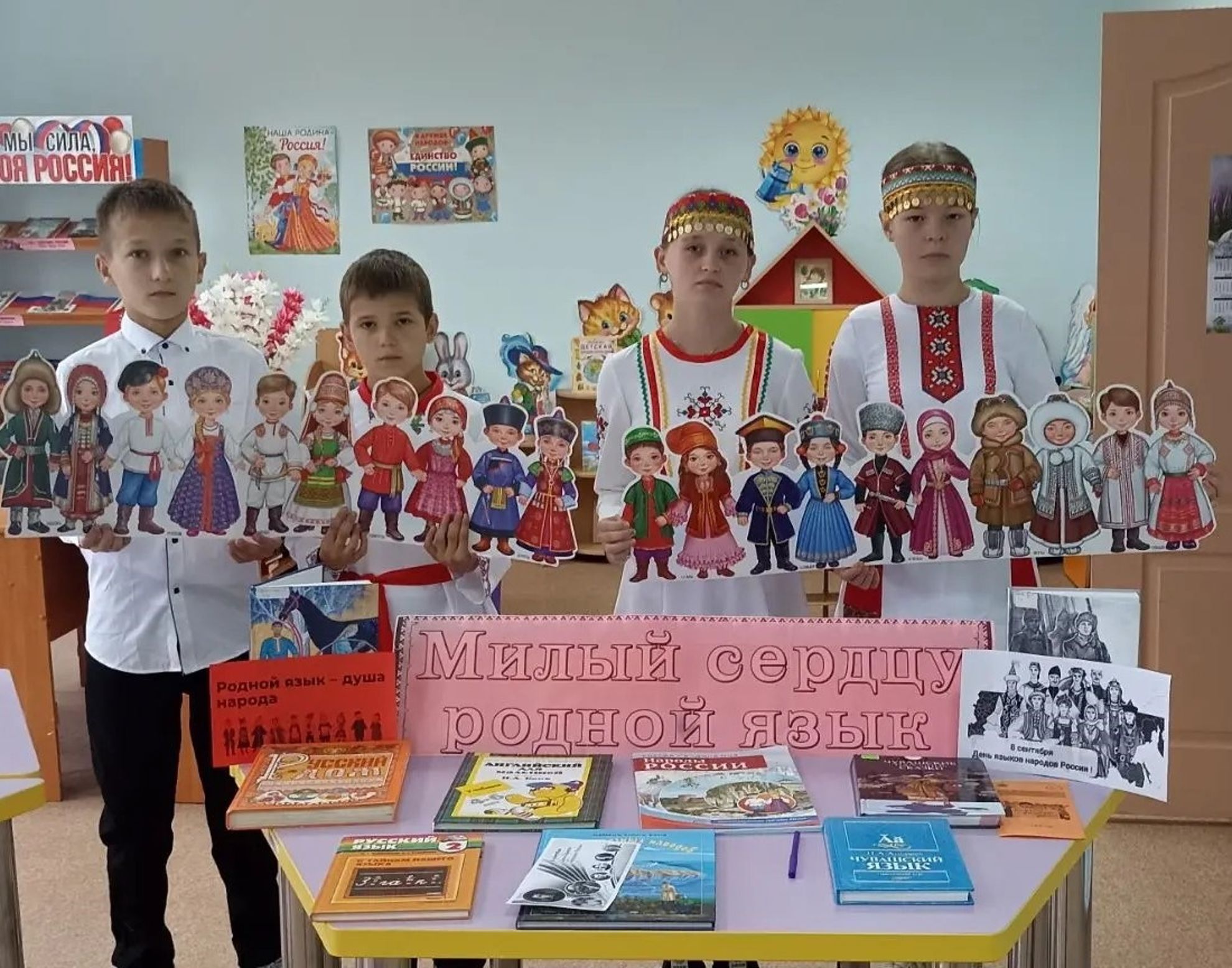 В Раскильдинской сельской библиотеке прошел большой познавательный час «Язык- живая душа народа», приуроченный ко Дню языков народов России