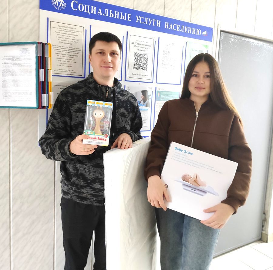 В Красночетайском центре соцобслуживания работает бесплатный пункт проката вещей для новорождённых