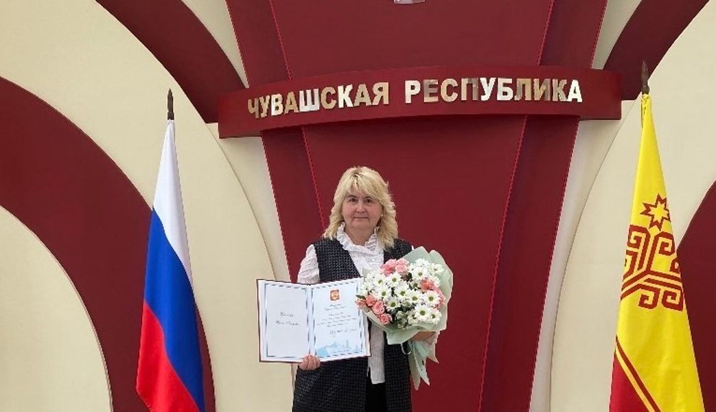 Педагог из Новочебоксарска Ирина Уфилина удостоена Благодарности Президента России за выдающиеся заслуги в обучении и воспитании детей