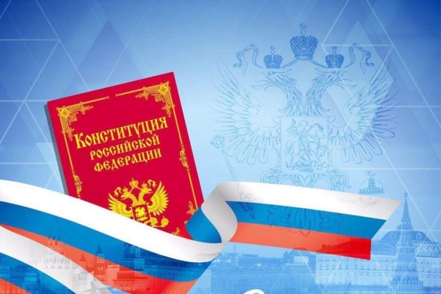 «Об основном Законе государства» - информационный час для детей