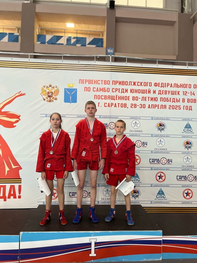 Наши спортсмены отличились на первенстве ПФО по самбо!