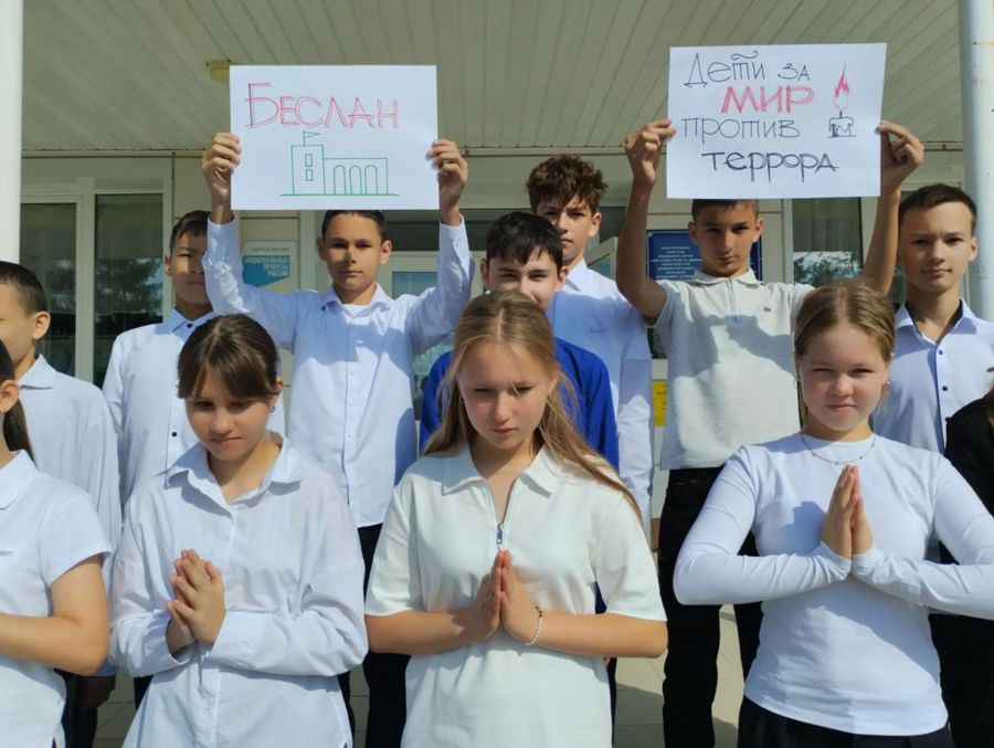 День солидарности в борьбе с терроризмом