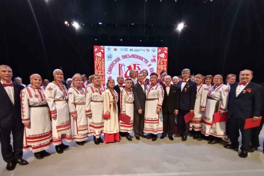 Народный хор и народный фольклорный ансамбль «Трак ен» районного дома культуры приняли участие на Дне славянской письменности и культуры в г. Чебоксары