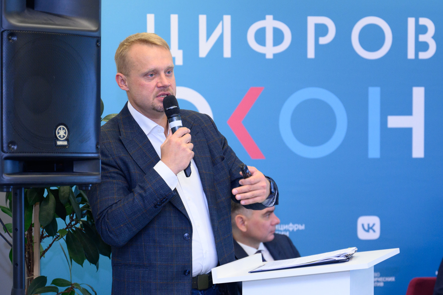 Георгий Богуславский принял участие в первой сессии АНО «Цифровая экономика» и Минкульта России
