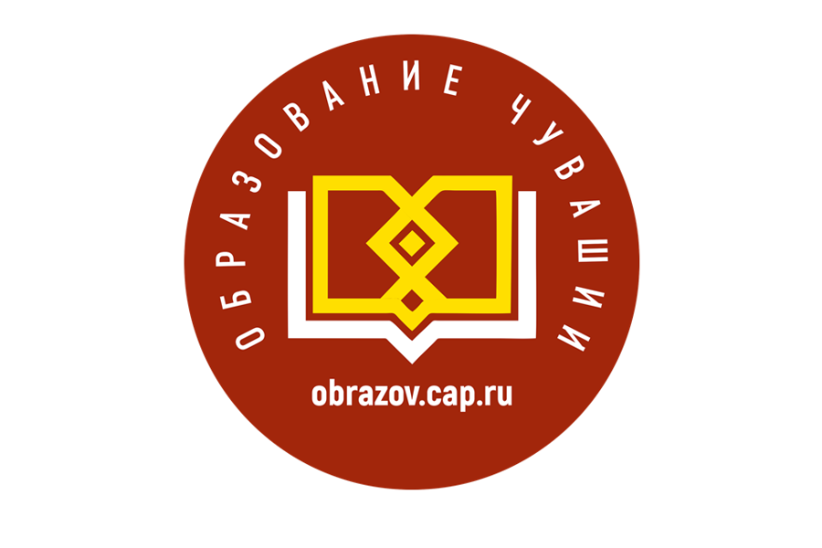 20 образовательных учреждений республики удостоены гранта Главы Чувашии