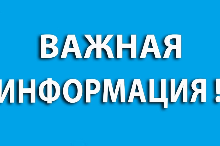 Жителей Алатырского муниципального округа приглашают выбрать территорию для благоустройства в рамках всероссийского конкурса