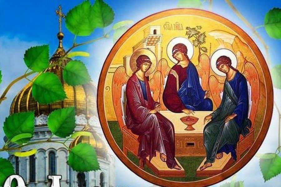 Поздравление главы Алатырского муниципального округа Нины Ивановны Шпилевой со Святой Троицей