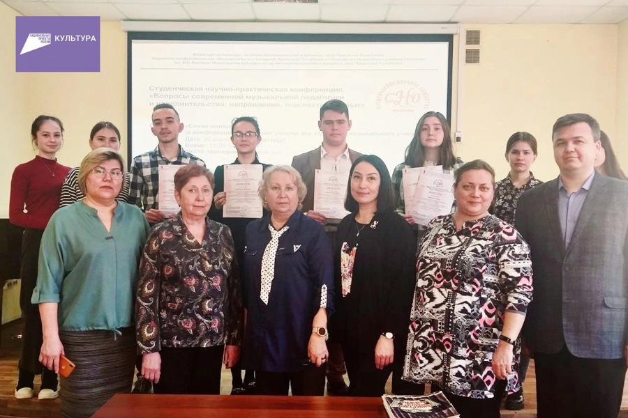 38 преподавателя Чебоксарского музыкального училища повысили квалификацию на курсах от НП «Культура»