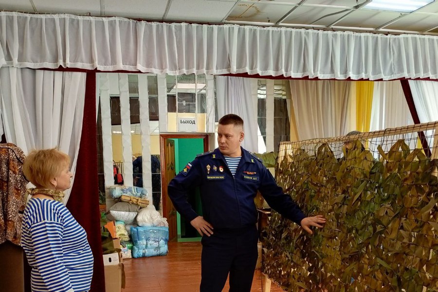 Встреча о важном