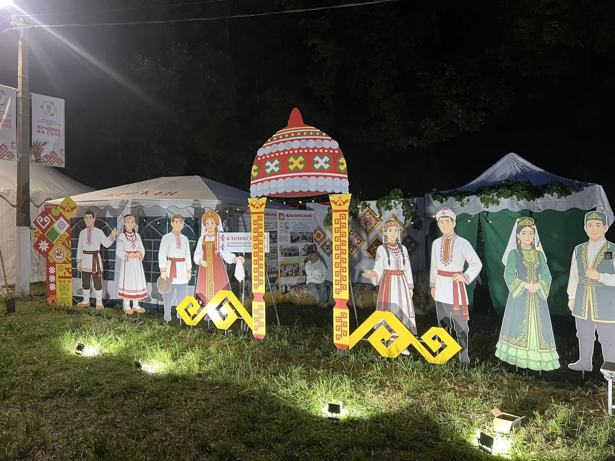Агрослет 5
