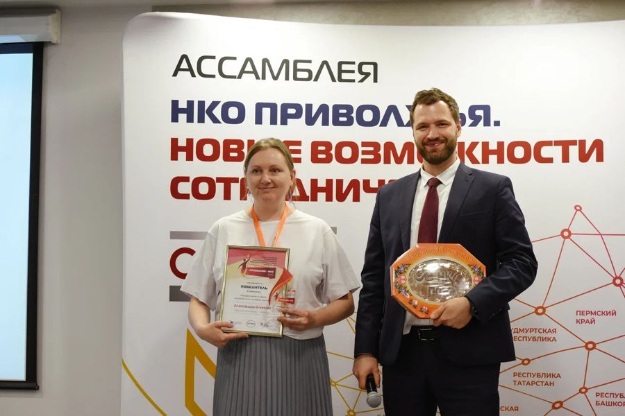 Руководитель АНО «Чистая Эко Среда» из Чувашии стала победителем конкурса «Призвание-НКО»