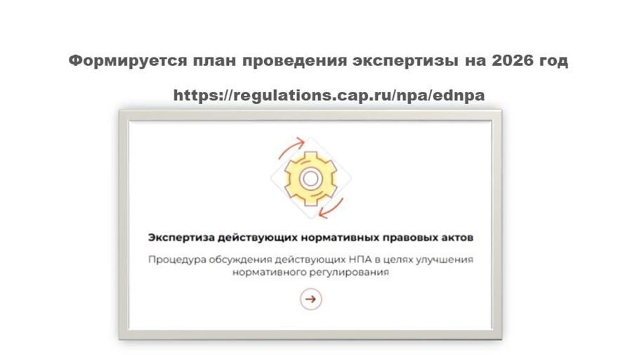 Превью страницы