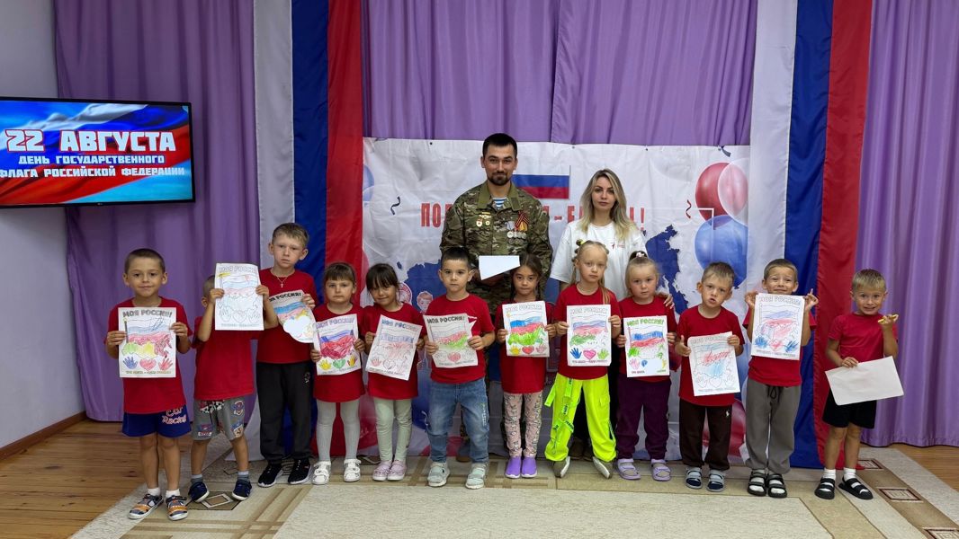 Три цвета — одна Россия