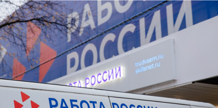 На программу бесплатного переобучения по нацпроекту «Кадры» уже поступило почти 15 тыс. заявок