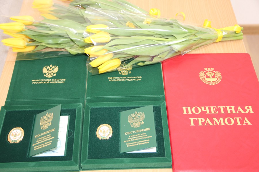 Вручение нагрудных знаков «Ветеран финансовых органов Российской Федерации»