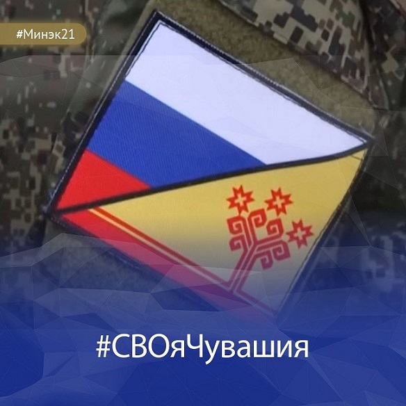 МФЦ Чувашии начали приём заявлений от участников СВО и их родственников на получение бесплатного земельного участка
