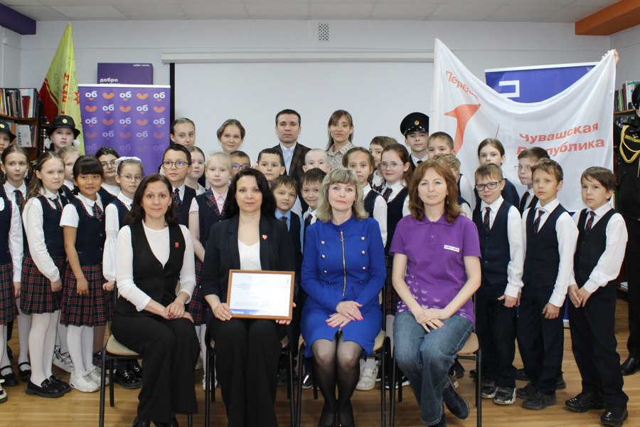 В Чувашской республиканской детско-юношеской библиотеке открылось первичное отделение «Движения первых»