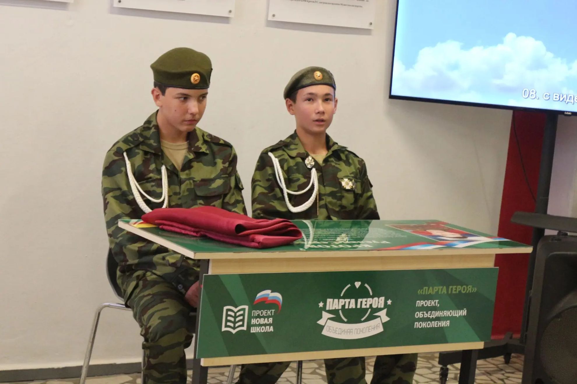 В чебоксарской школе торжественно открыли «Парты Героя» в память о выпускниках - участниках специальной военной операции