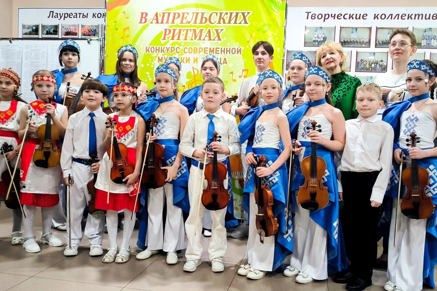 ГРАН-ПРИ «В апрельских ритмах!»