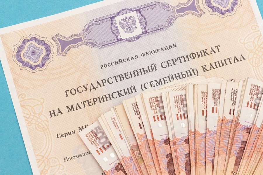 Мат капитал на 1 в 2025