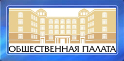 Общественная палата Канашского муниципального округа Чувашской Республики