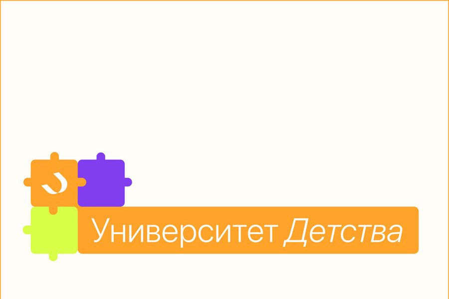 Столичный сад стал победителем I Всероссийского конкурса видеороликов «Лучшие практики наставника&наставляемого»