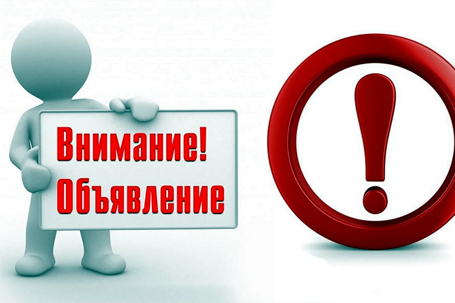 Внимание! Стартовал прием заявлений кандидатов в состав Молодёжного парламента Шумерлинского муниципального округа