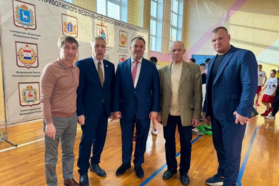Алексей Соловьев посетил Первенство Приволжского федерального округа по боксу среди юношей в городе Йошкар-Ола