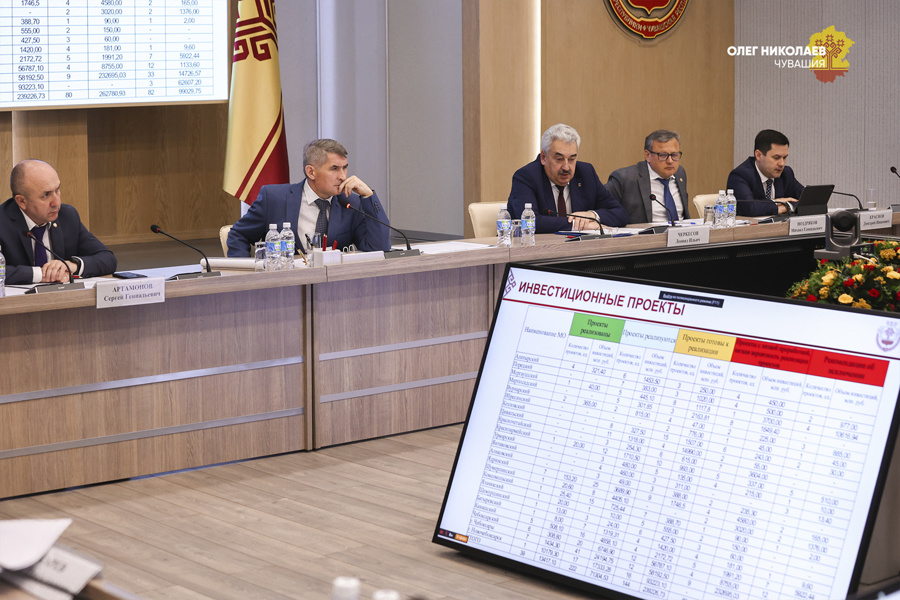 Олег Николаев провел  заседание президиума Высшего экономического совета в новом формате