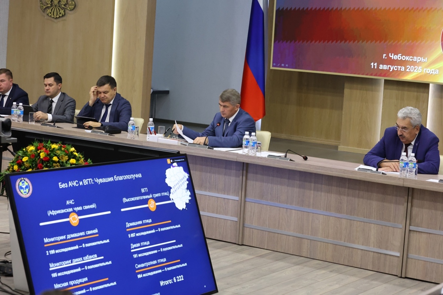 Олег Николаев: В Чувашии налажена работа по сохранению эпизоотического благополучия