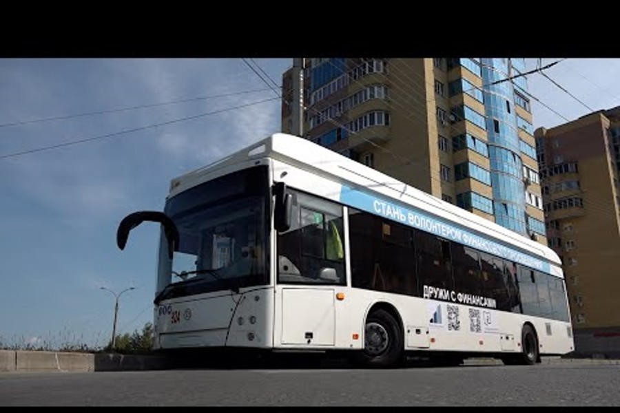 В рейс вышел первый в России троллейбус финансовой грамотности