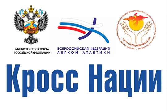От Калининграда до Владивостока, от Мурманска до Сочи