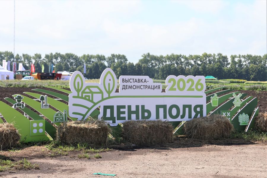 В Цивильском округе стартовал «День поля – 2026»