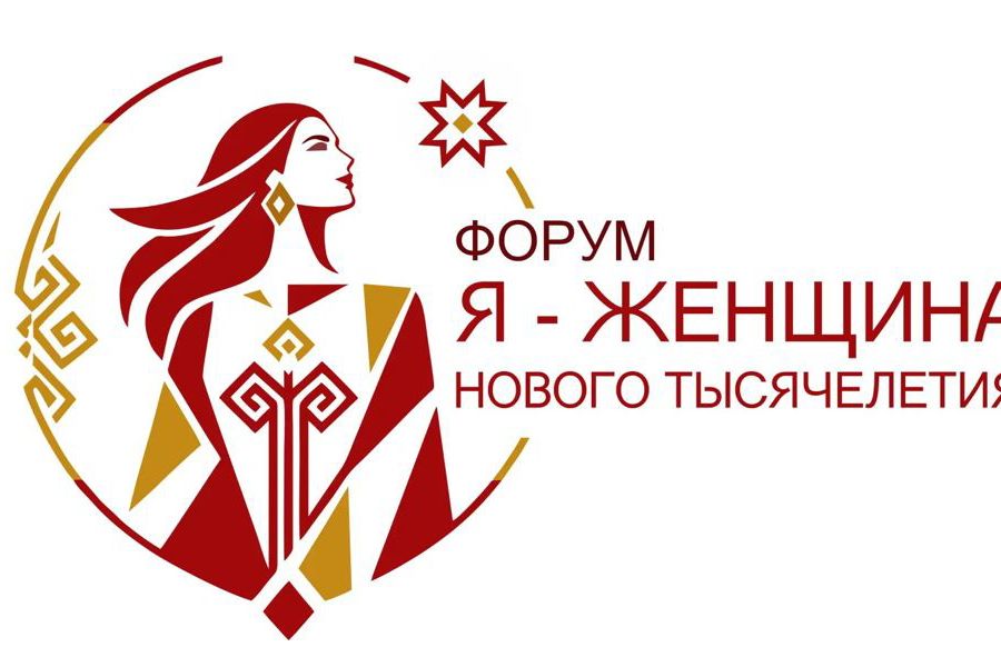 Глава Чувашии учредил День сельской женщины на форуме «Я — женщина нового тысячелетия»