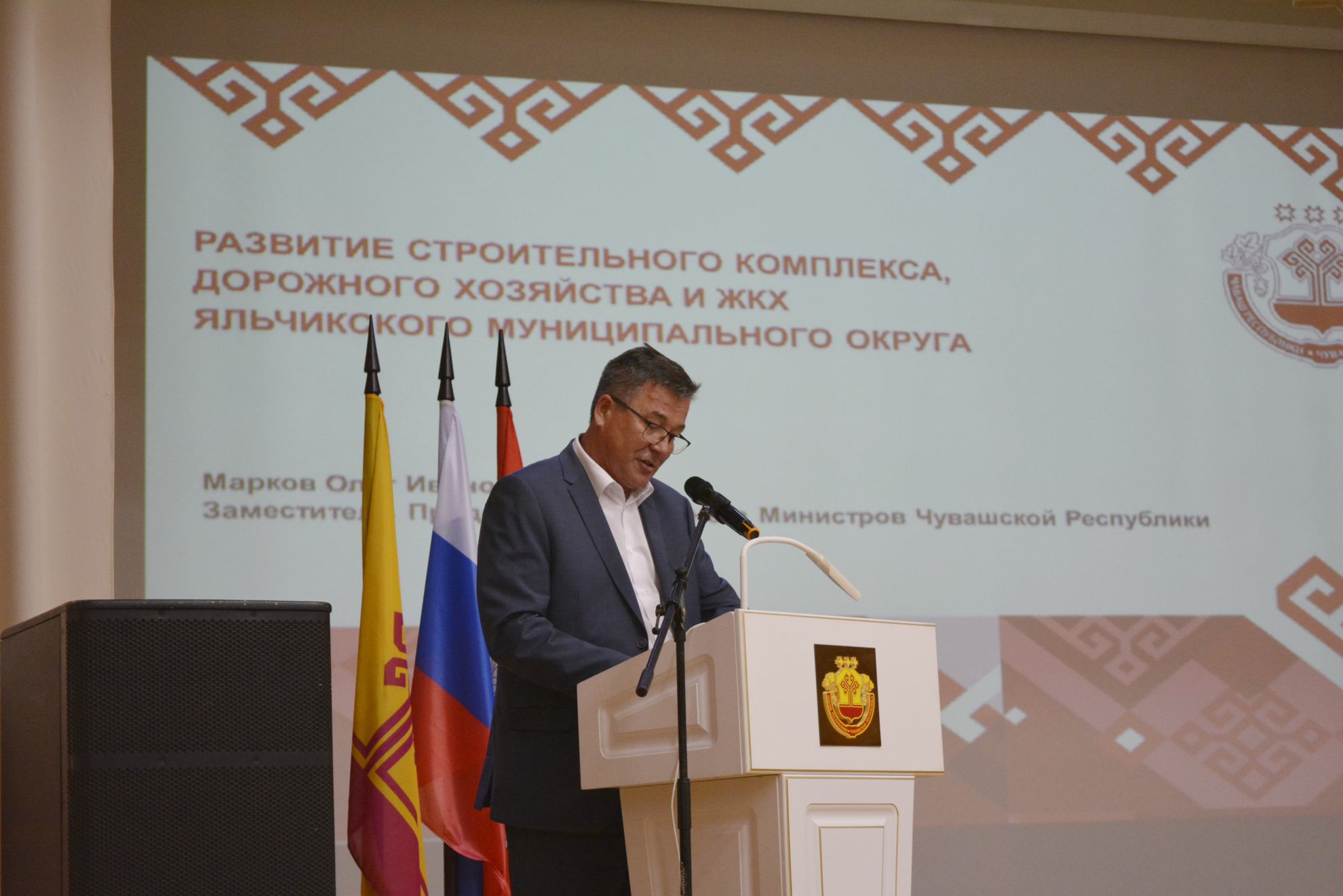 Итоги "Открытый разговор"
