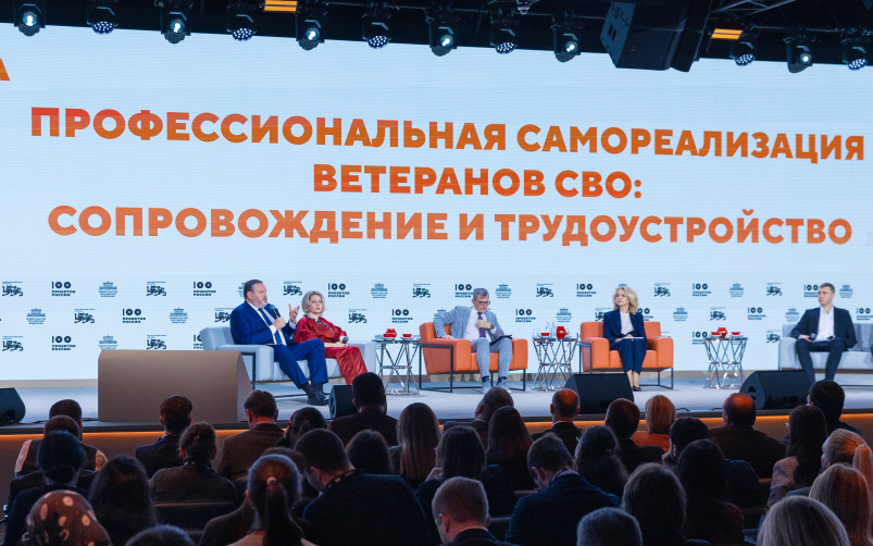 Антон Котяков: Помощь ветеранам СВО в адаптации к мирным условиям является безусловным приоритетом для социальной сферы