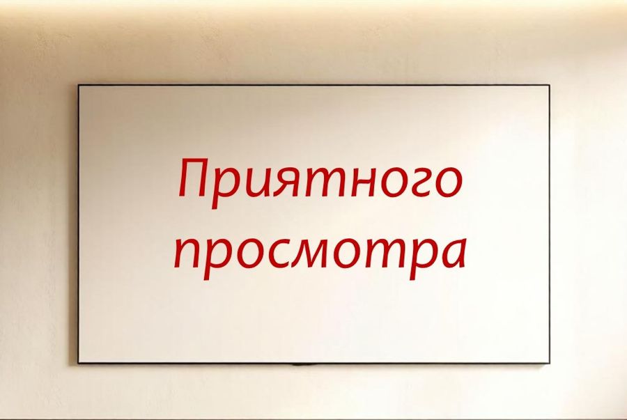 В Красноармейском муниципальном округе пройдёт кинопоказ под открытым небом в честь Дня Победы